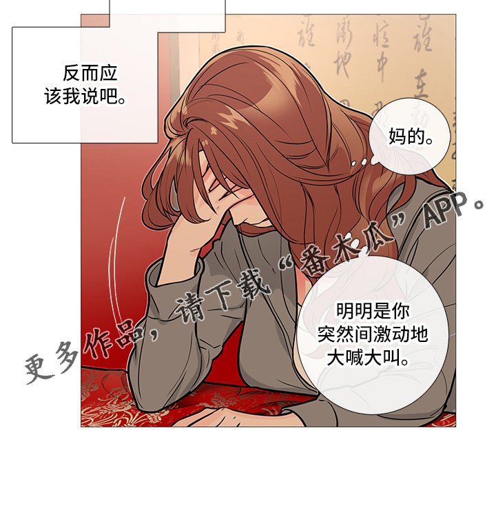 第16章：吃饭