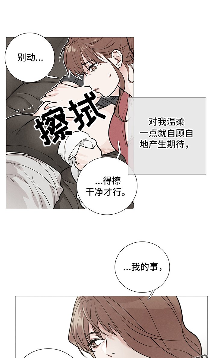 第18章：爆发