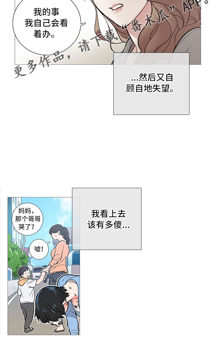 第18章：爆发