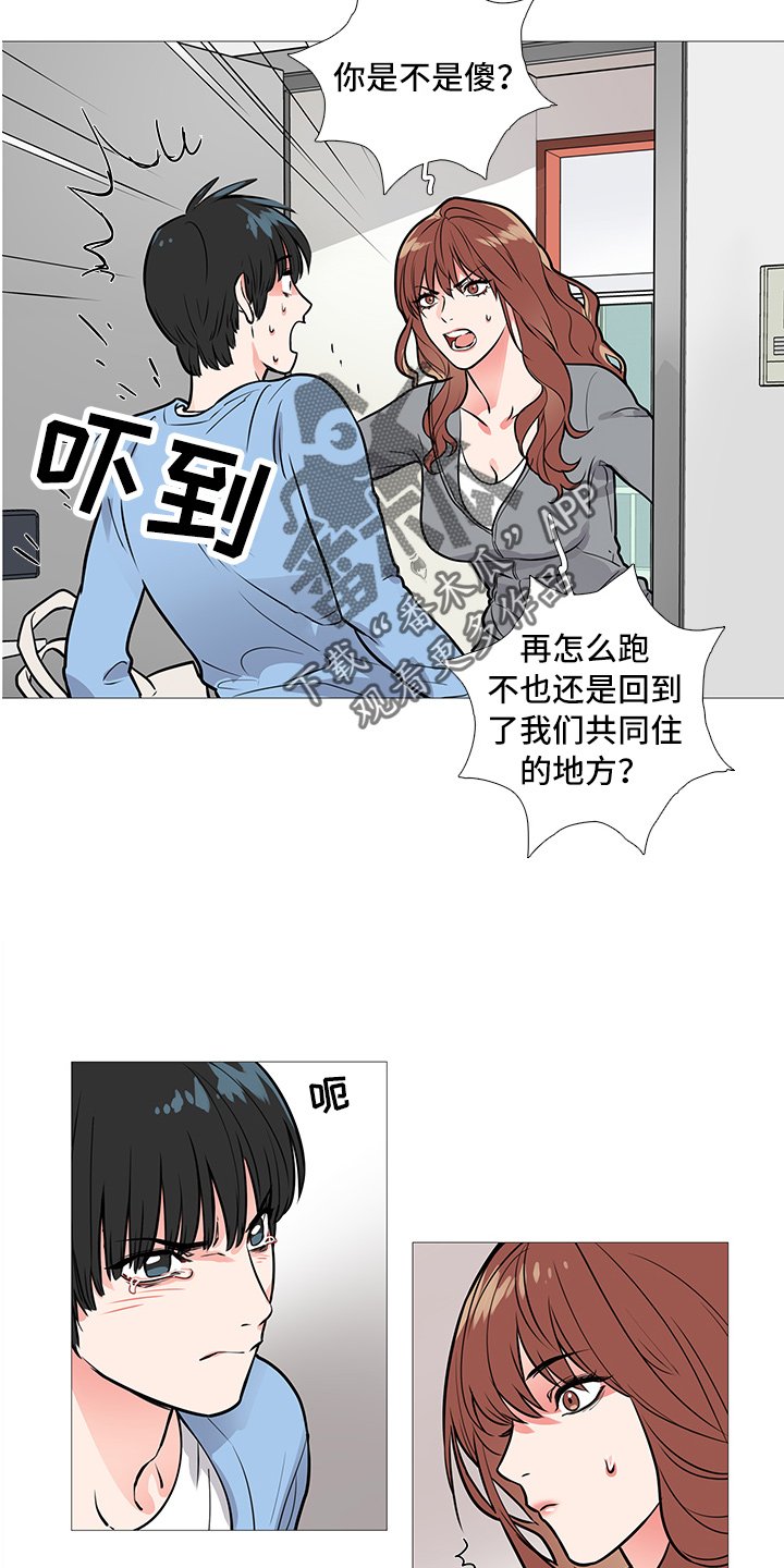 第18章：爆发