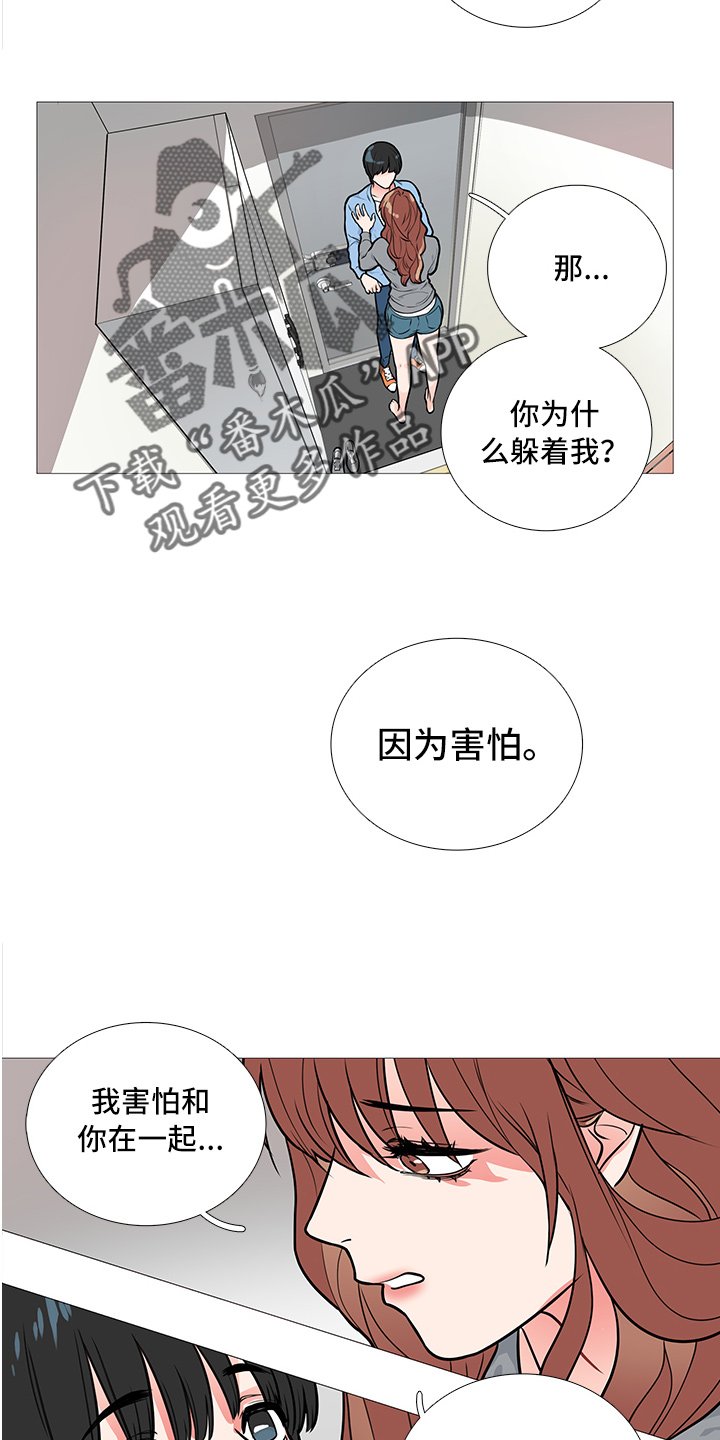 第18章：爆发