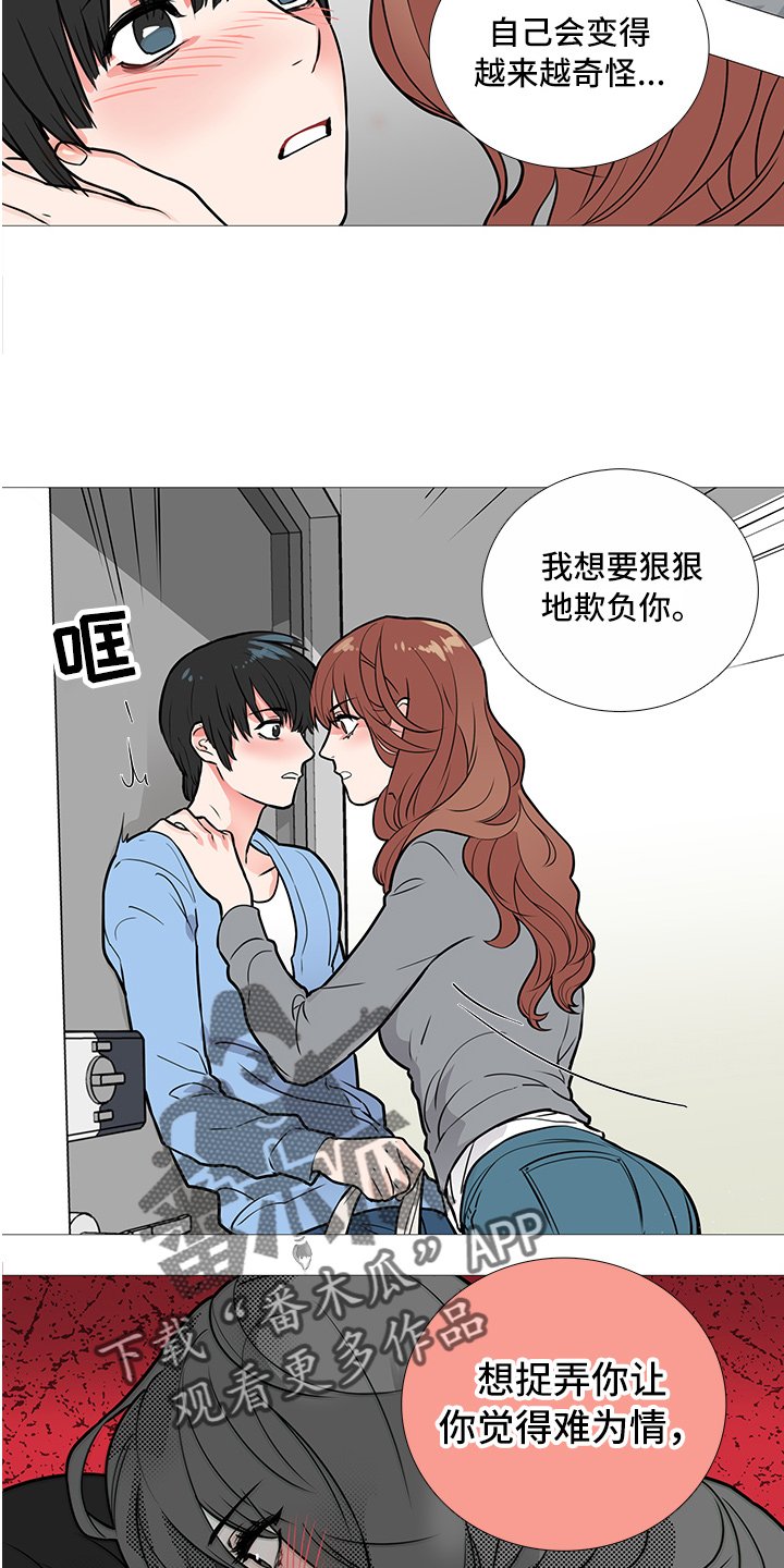 第18章：爆发