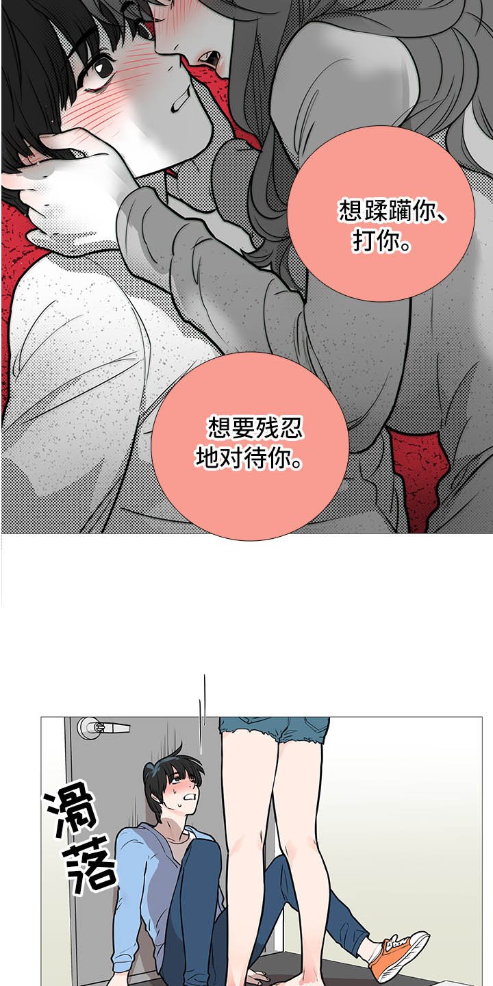 第18章：爆发