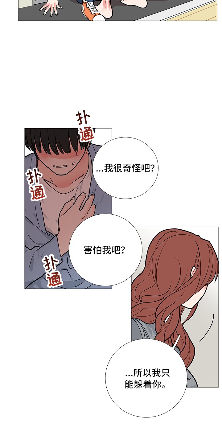 第18章：爆发