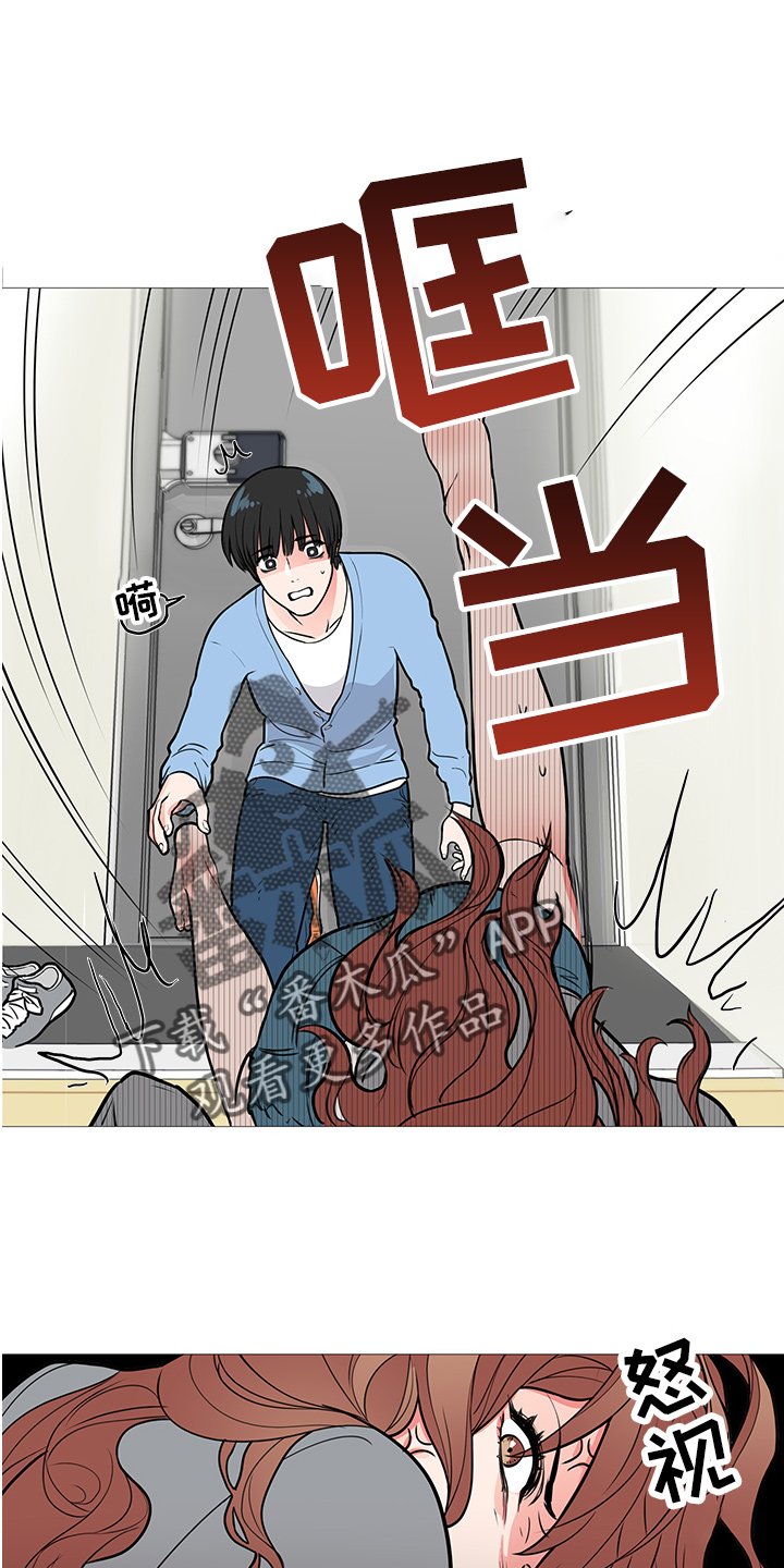 第18章：爆发