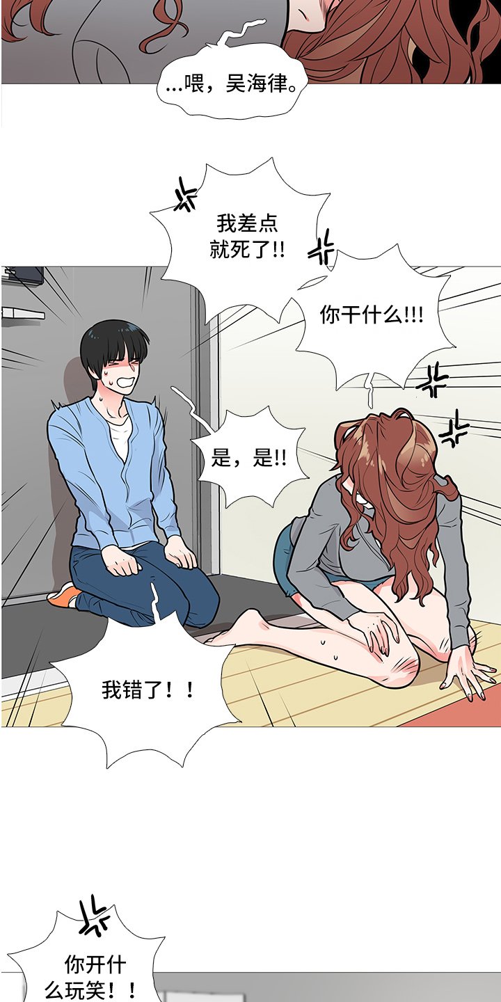 第18章：爆发