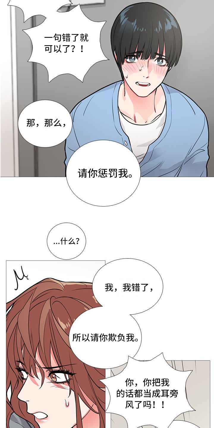 第18章：爆发