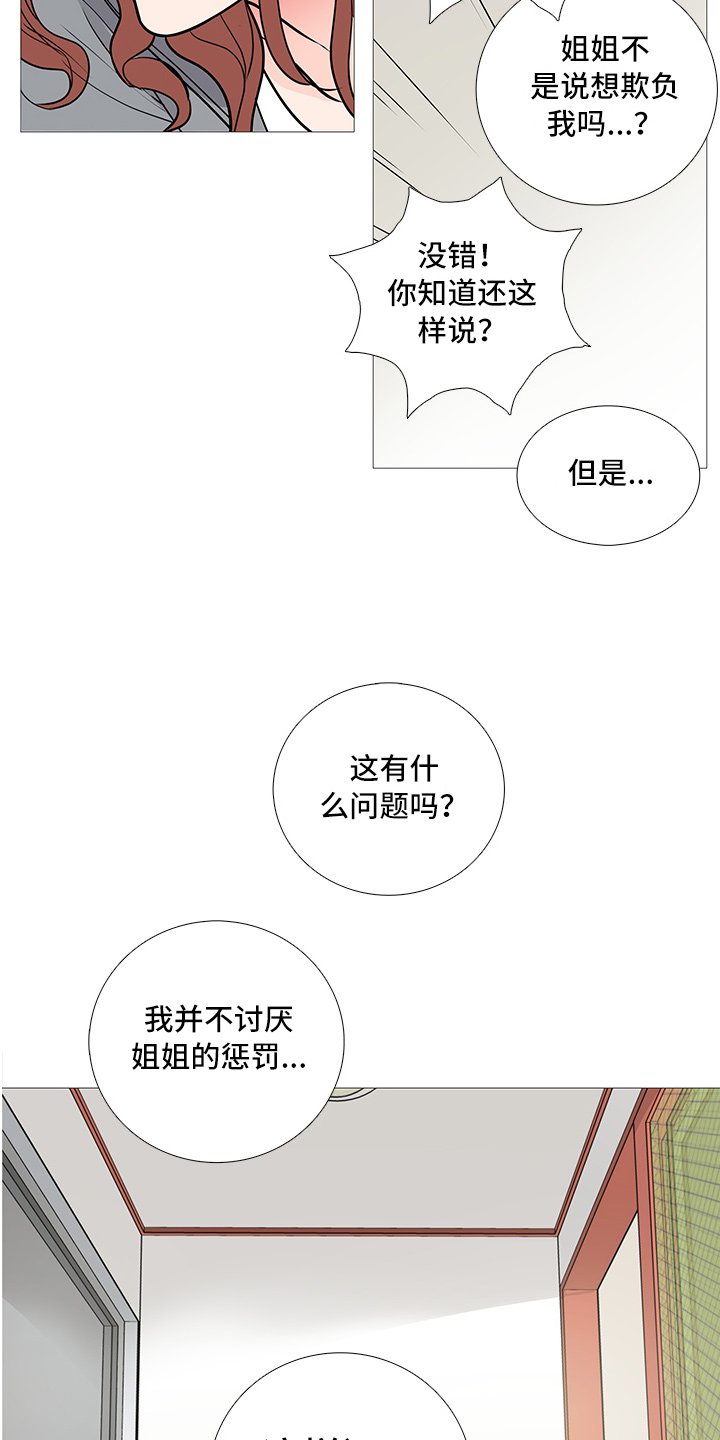 第18章：爆发