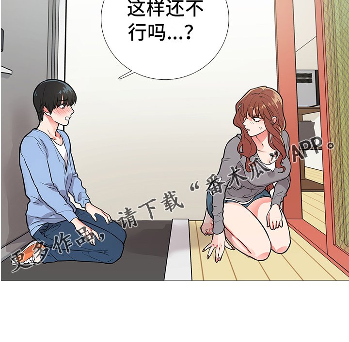 第18章：爆发