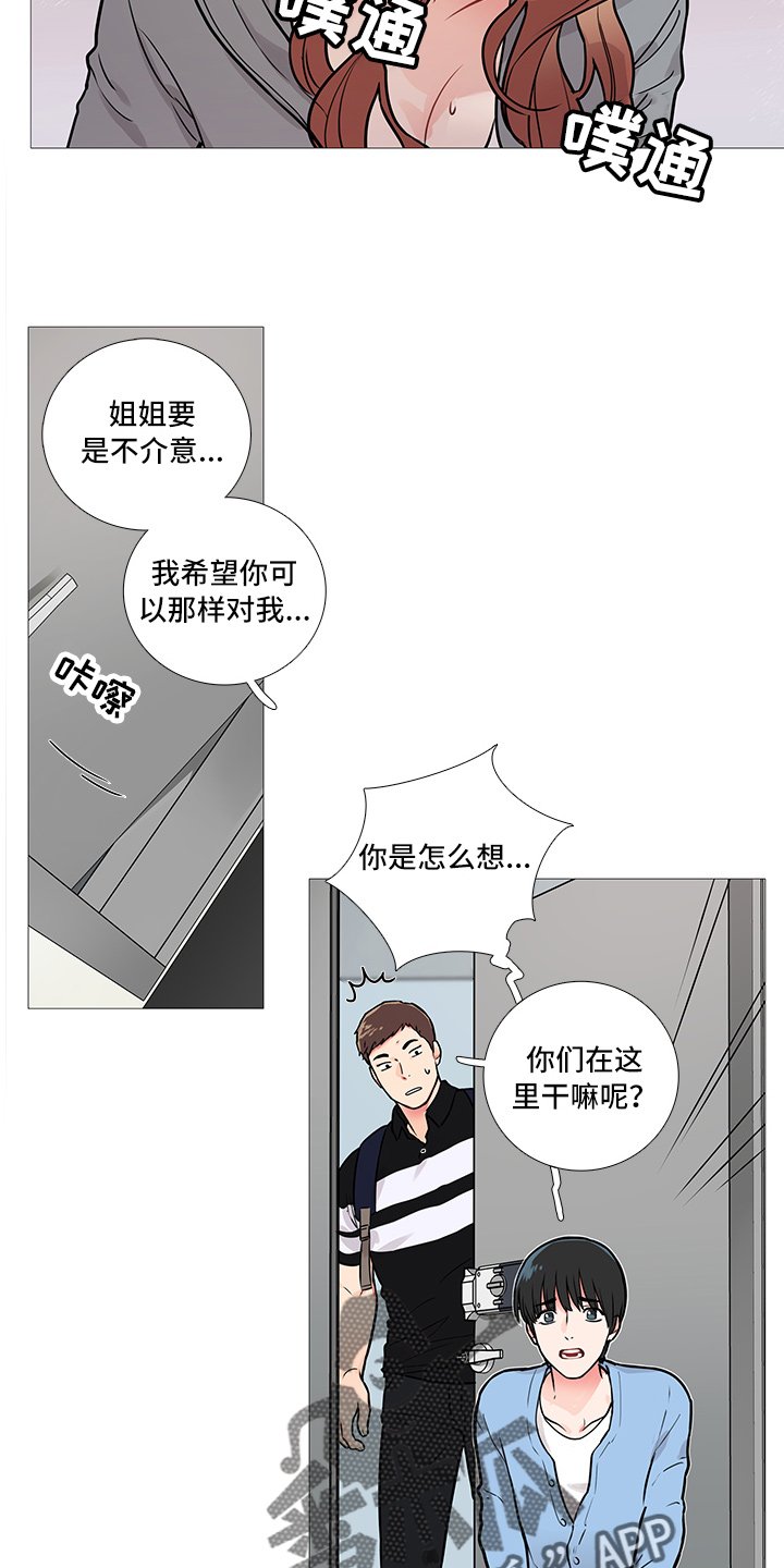 第19章：猫腻