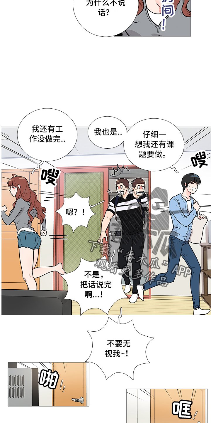 第19章：猫腻