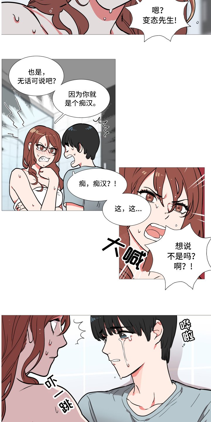 第2章：多多关照