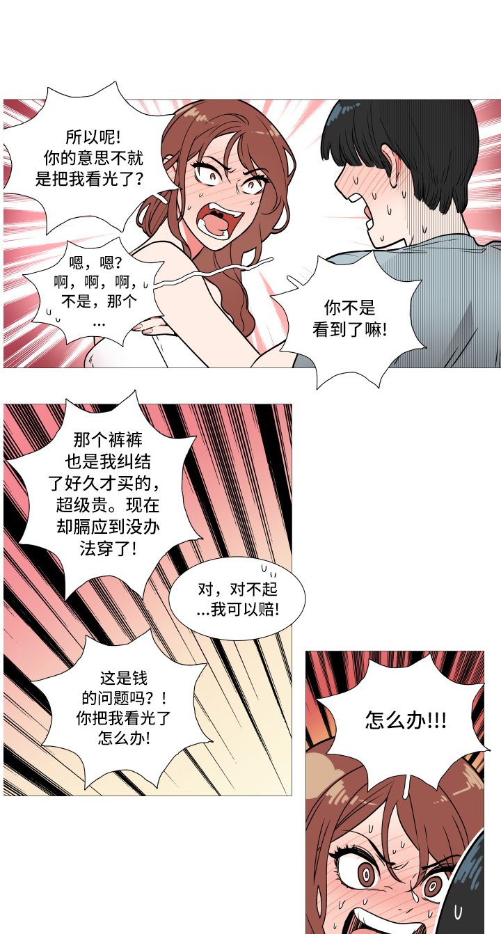 第2章：多多关照