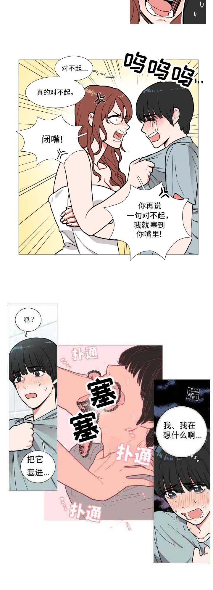 第2章：多多关照