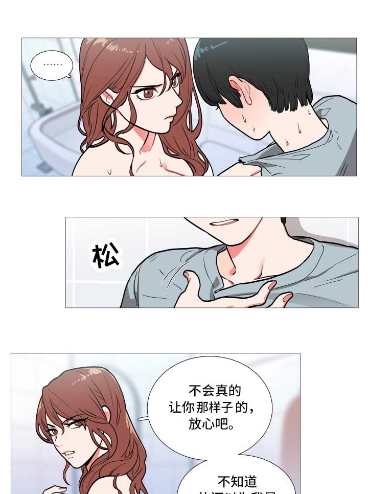 第2章：多多关照