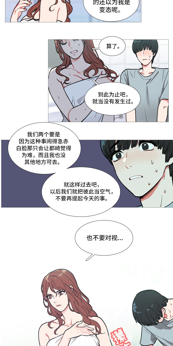 第2章：多多关照