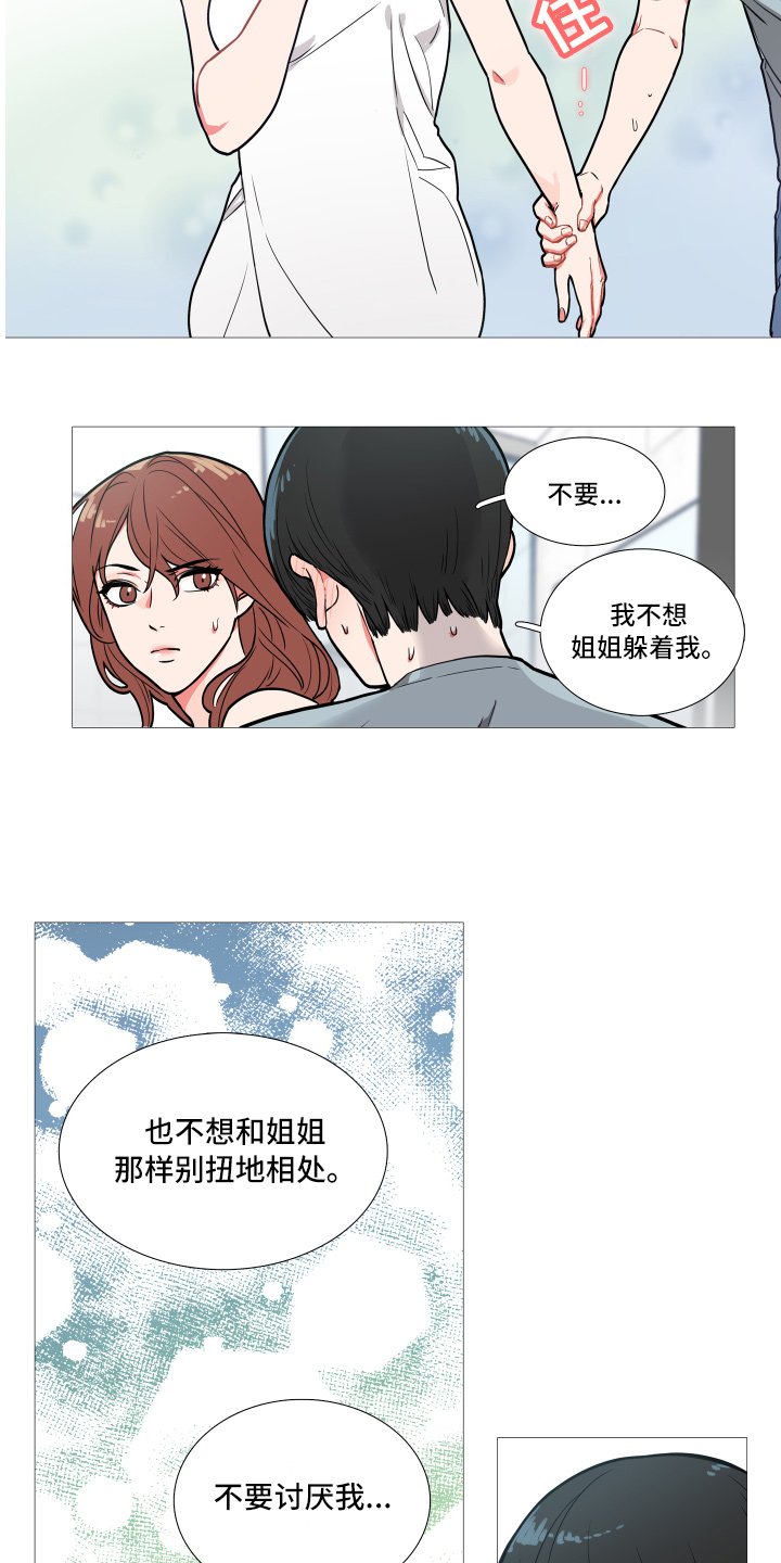 第2章：多多关照