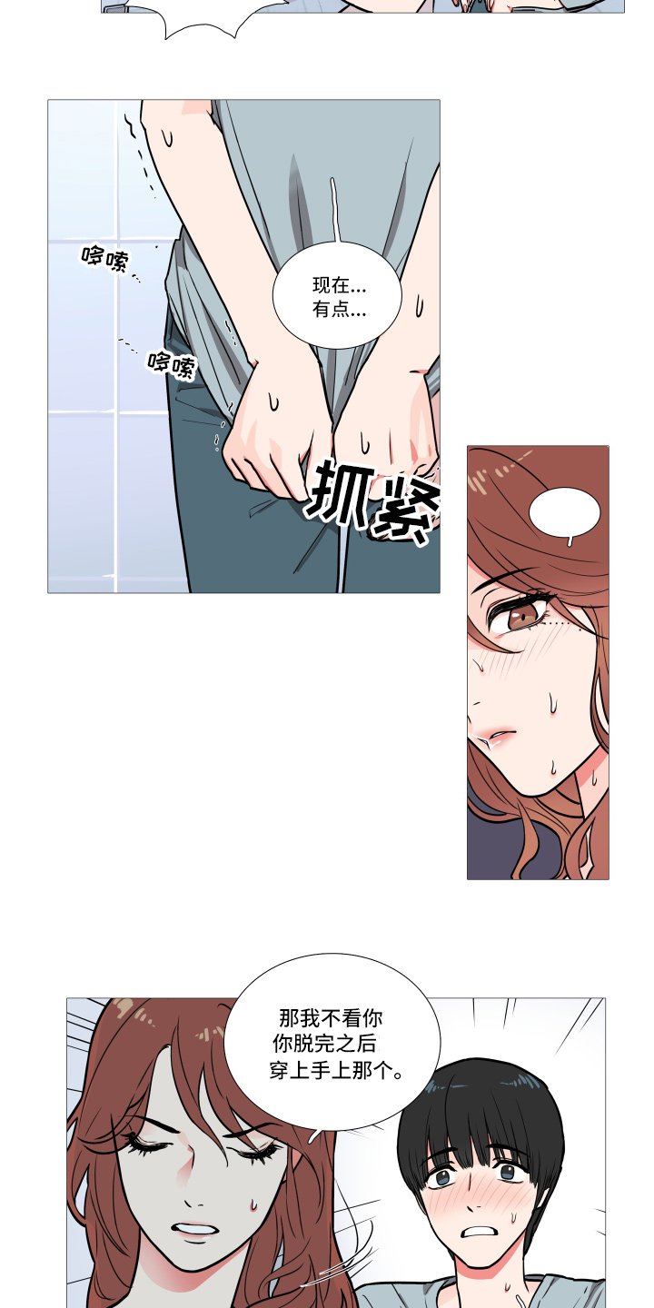 第2章：多多关照