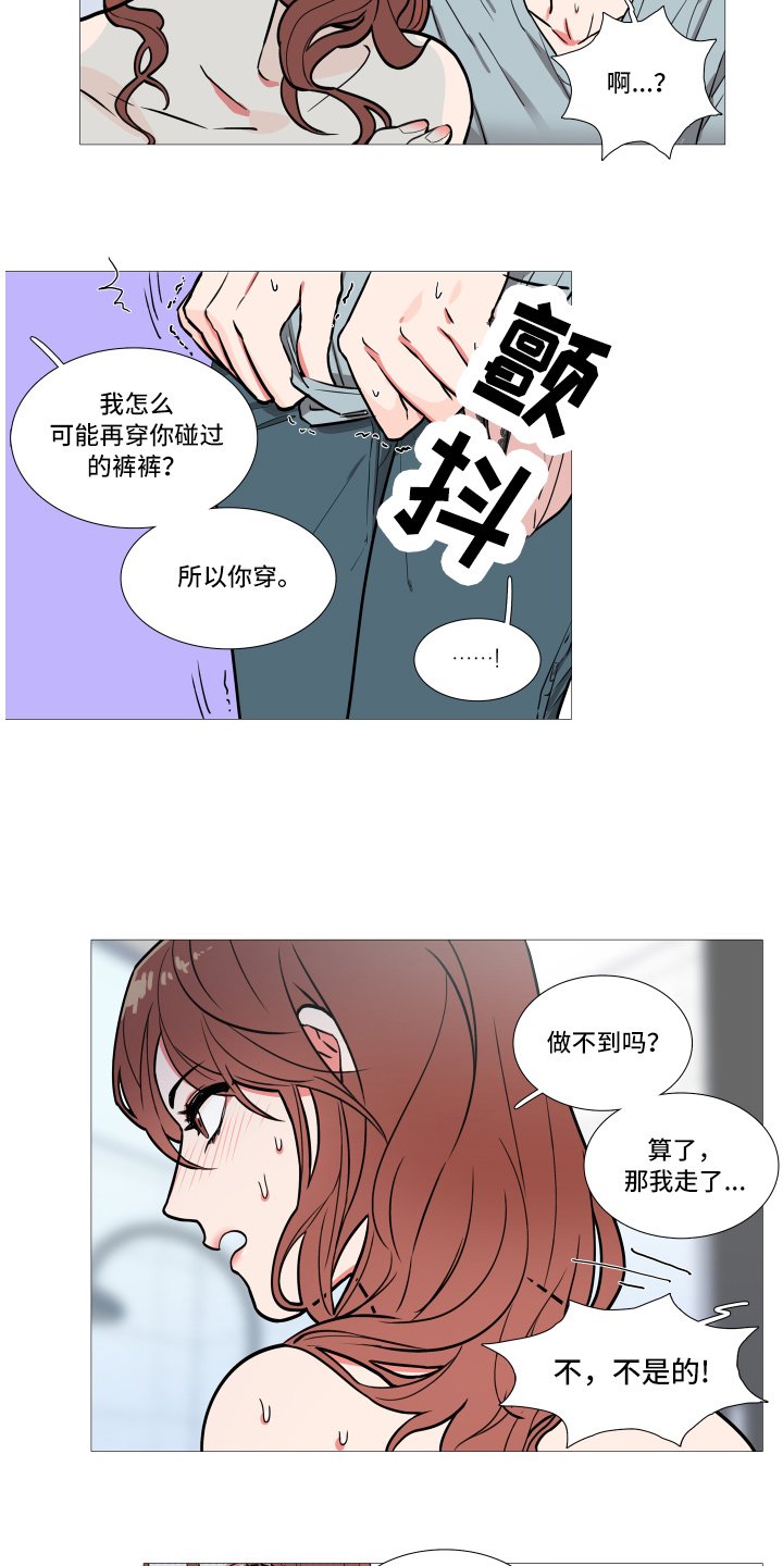 第2章：多多关照