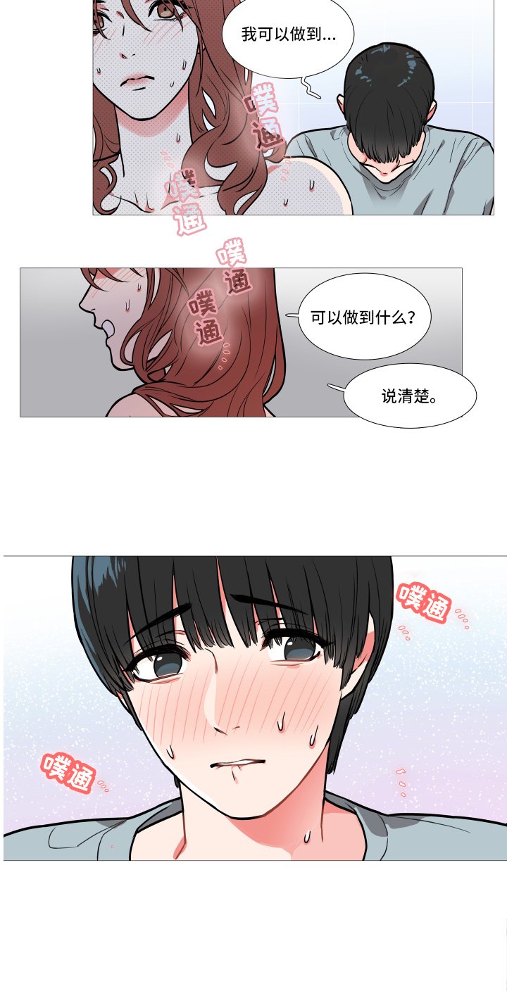 第2章：多多关照