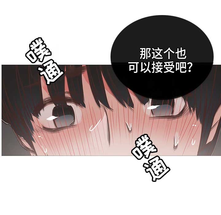 第20章：太冲动