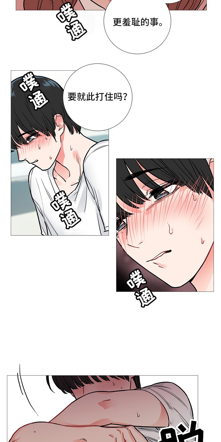 第21章：衣服