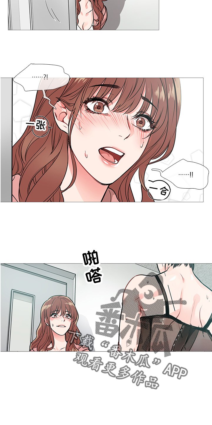 第21章：衣服