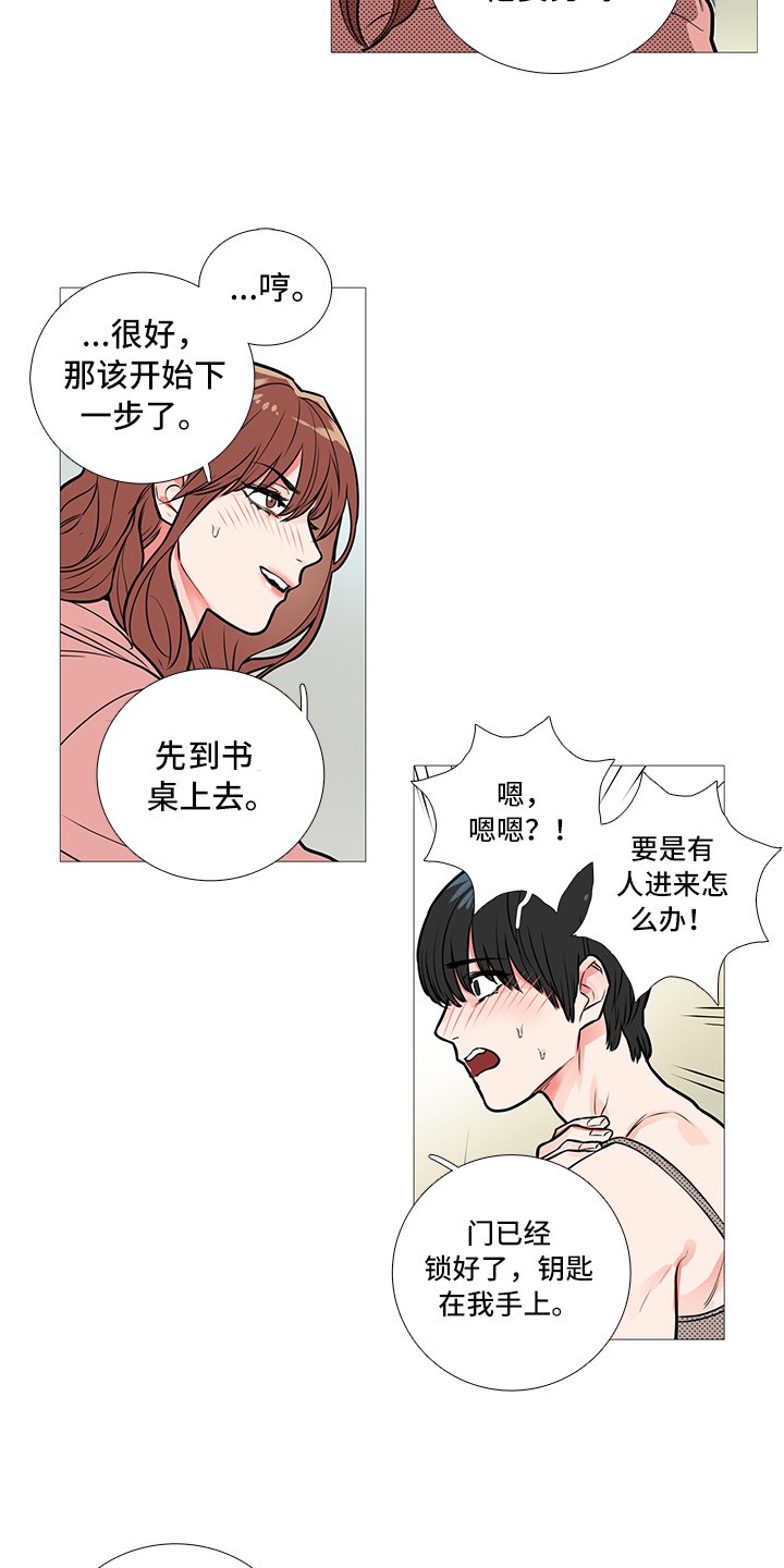 第21章：衣服