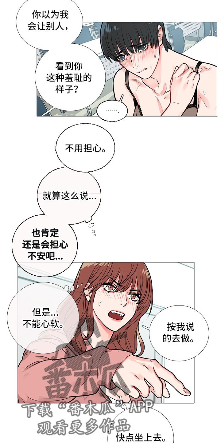 第21章：衣服