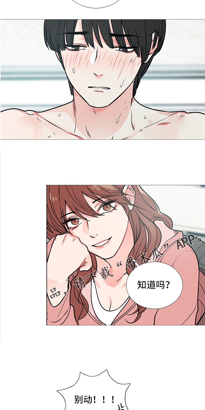 第22章：没钥匙