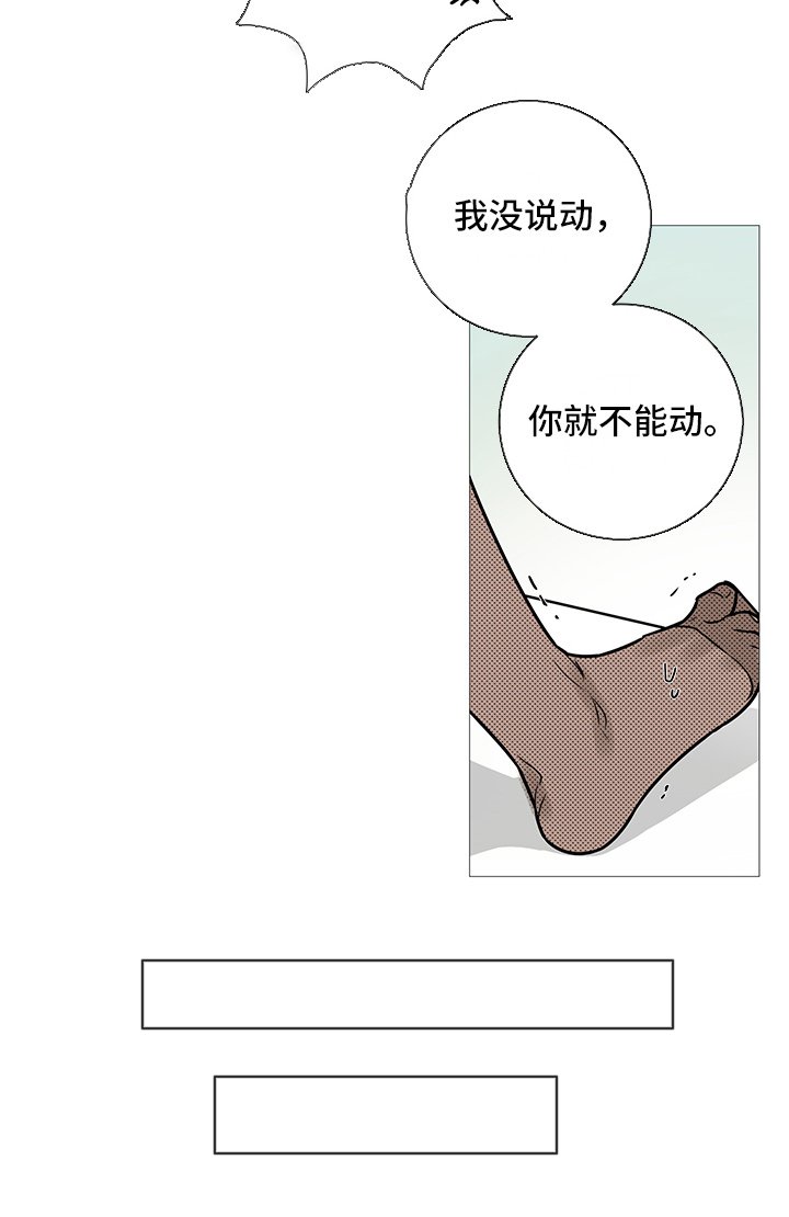 第22章：没钥匙