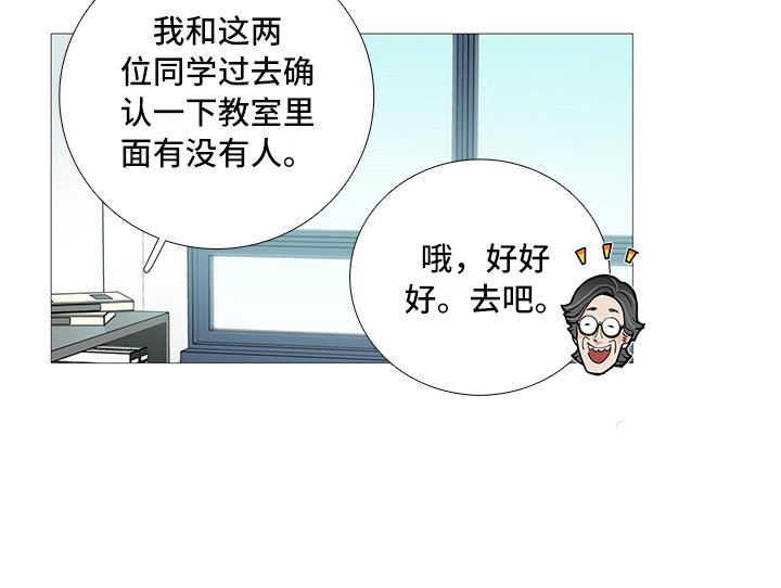 第22章：没钥匙
