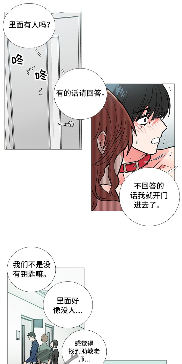 第23章：打不开