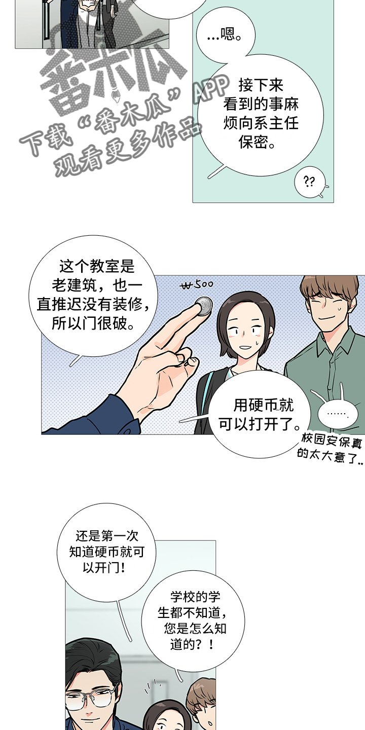 第23章：打不开