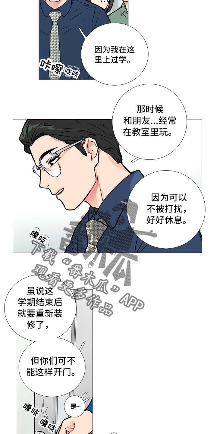 第23章：打不开