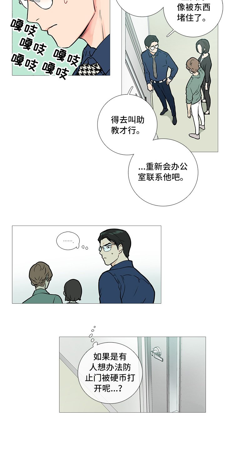 第23章：打不开