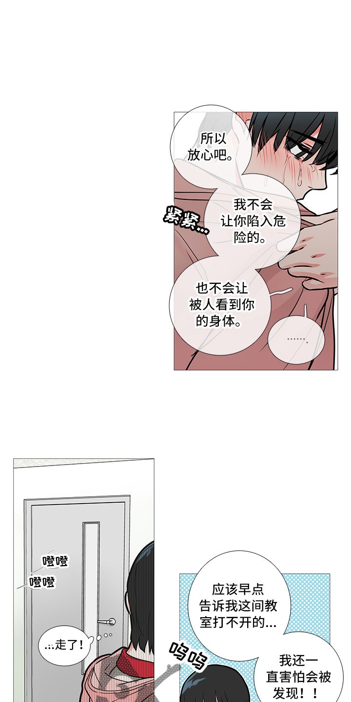 第23章：打不开