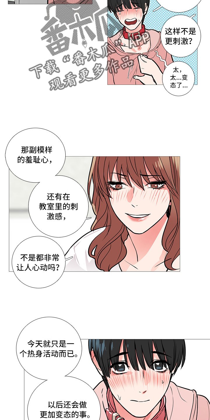 第23章：打不开