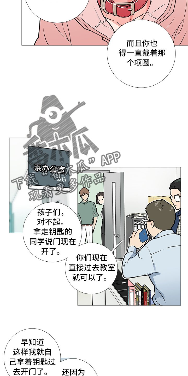 第23章：打不开