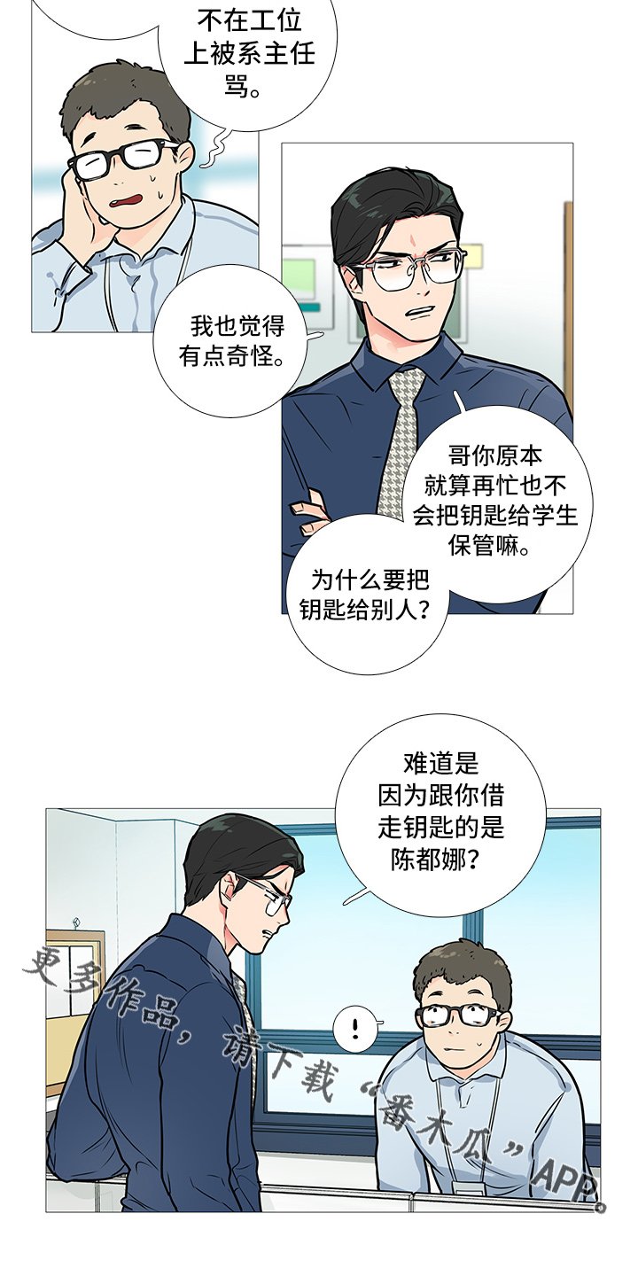第23章：打不开