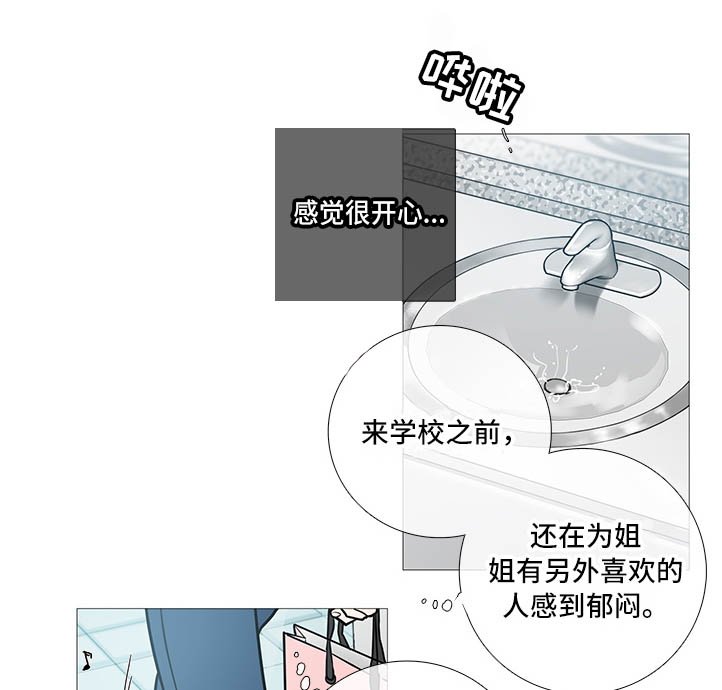 第24章：固执的家伙
