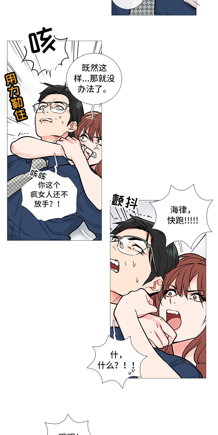 第25章：否认