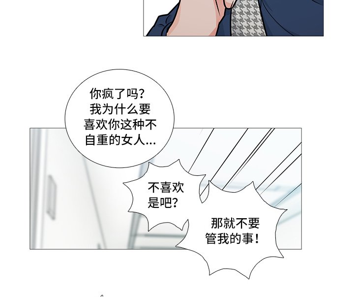 第25章：否认