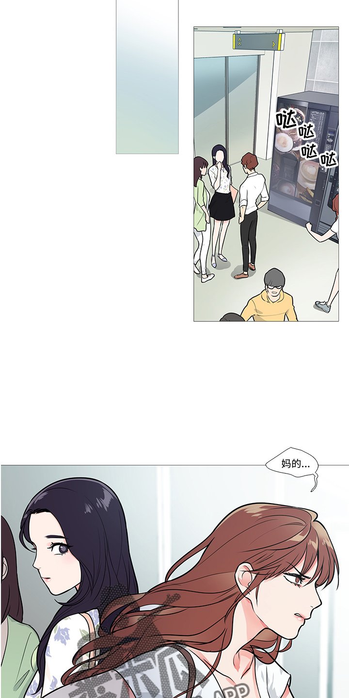 第25章：否认