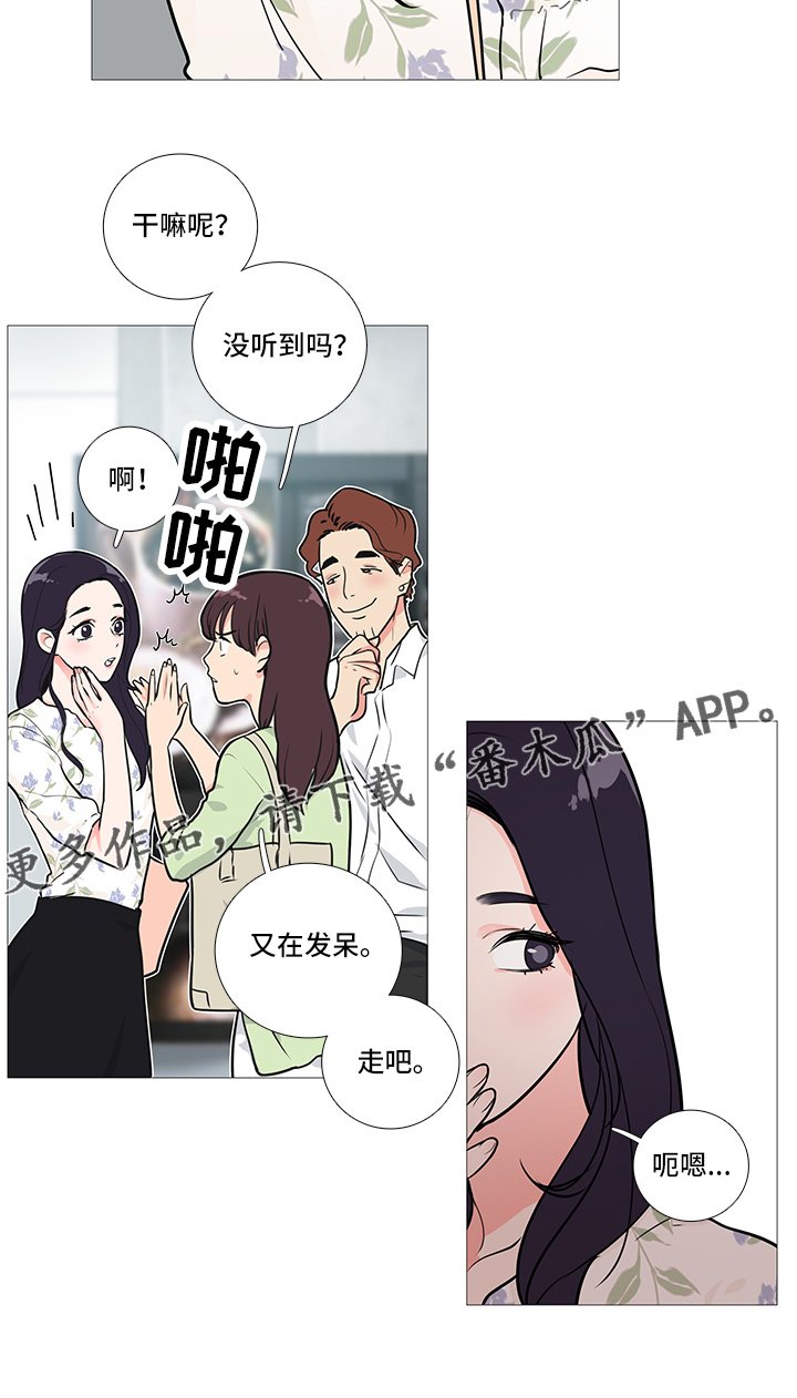 第25章：否认