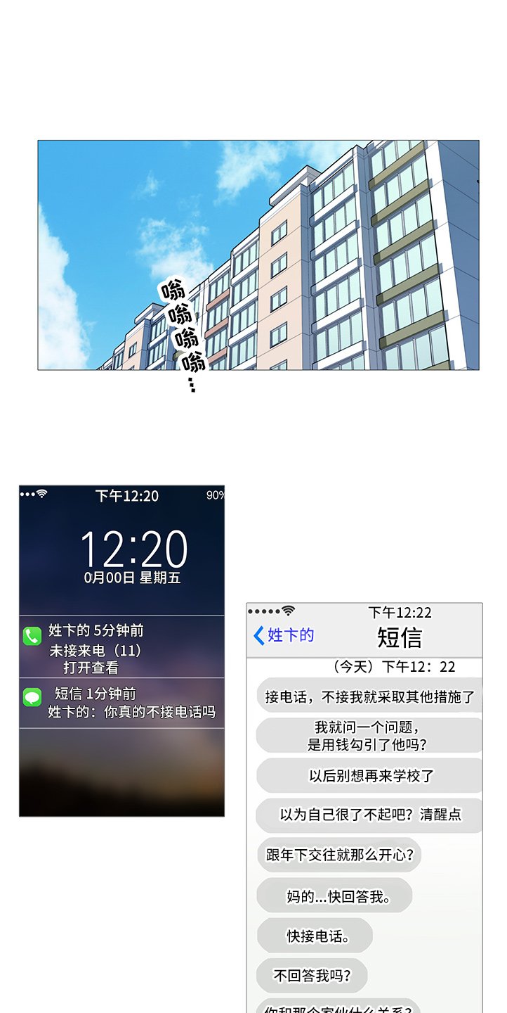第26章：搬出去