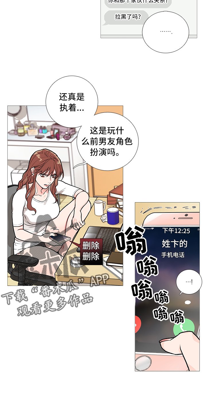 第26章：搬出去