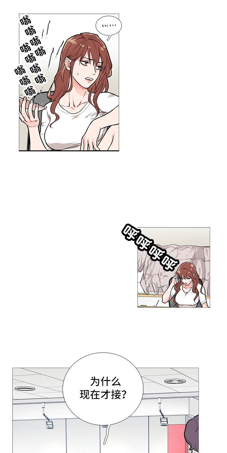 第26章：搬出去