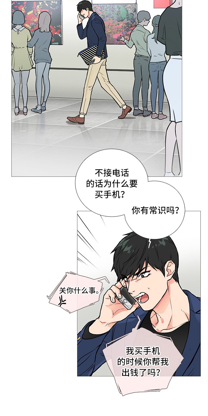 第26章：搬出去