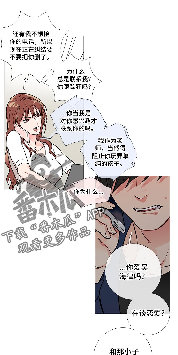 第26章：搬出去